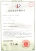 Chiny KingPo Technology Development Limited Certyfikaty