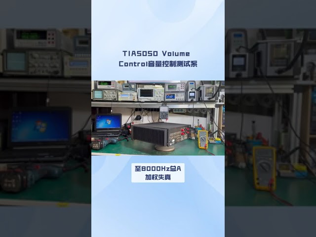 filmy firmowe O TIA-5050-2018 Volume Control Test System
